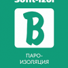 Пароизоляция Sofit izol light B 60м2