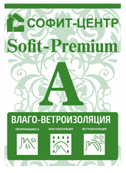 Ветро-влагоизоляция Sofit Premium A 70м2