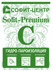 Гидро-пароизоляция Sofit Premium C 70м2