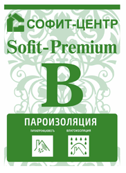 Пароизоляция Sofit Premium B 70м2