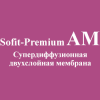 Ветро-влагоизоляция Sofit-Premium AM 70м2